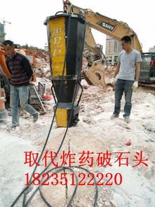 土石方開(kāi)挖免爆替代新選擇 分裂棒多少錢一臺(tái)？
